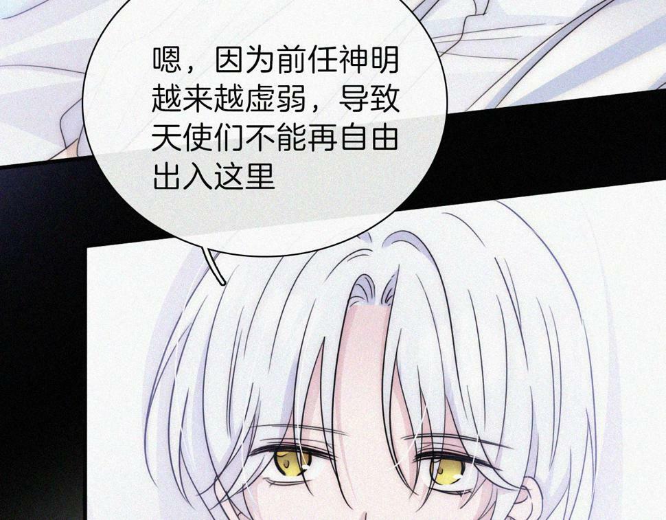 第199夜 天使的心意56