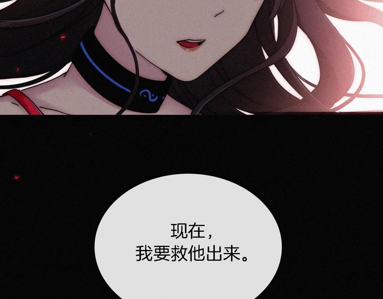 第94夜 若我们能只如初遇31