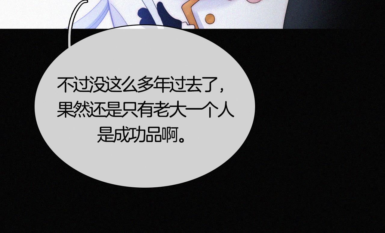 第156夜 星光再会19