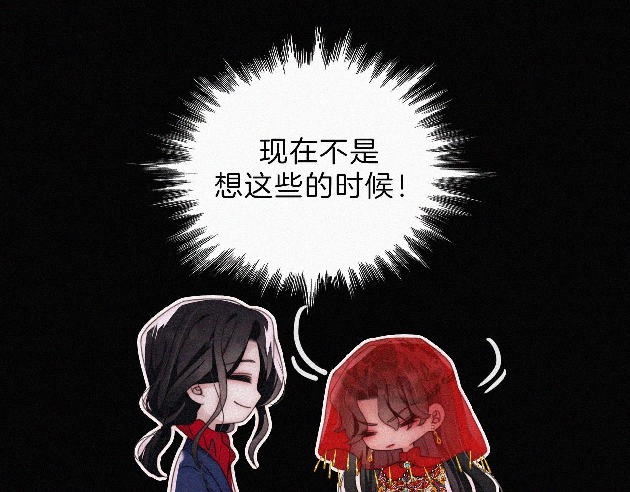 第188夜 卡喵夜访新郎49