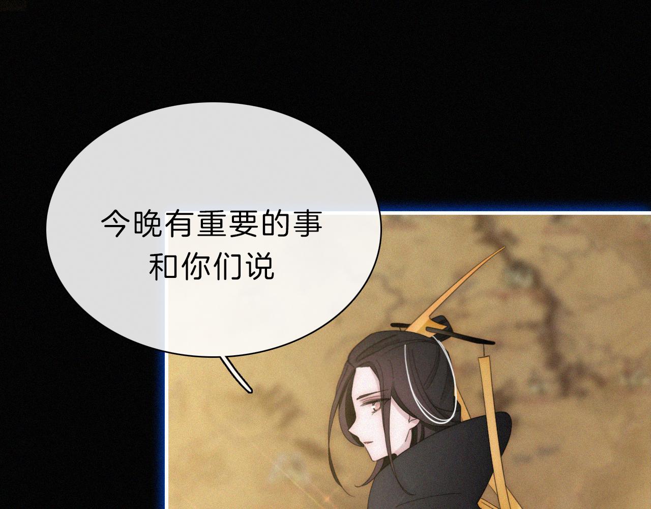 第154夜 爽约的神明55
