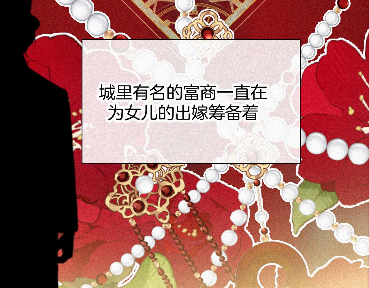 第184夜 诡异的传说36