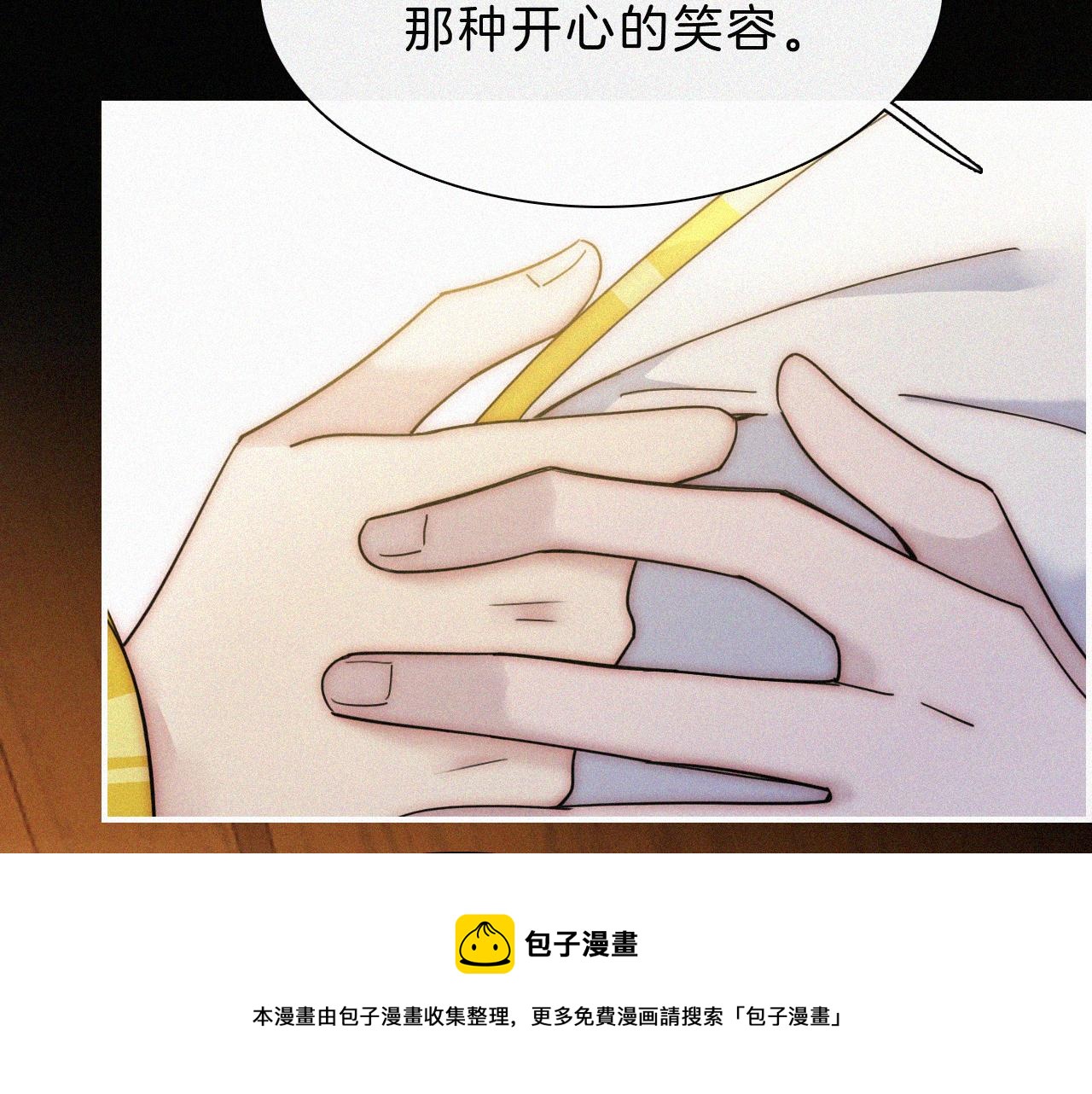 第165夜 义无反顾24