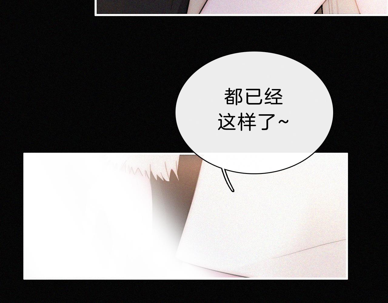 番外 今夜结束前38