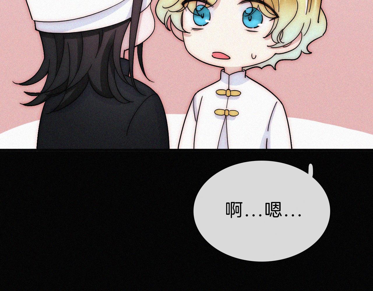第172夜 刻骨铭心68