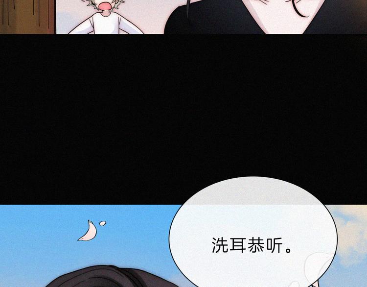 第127夜 【番外】我们（下）77