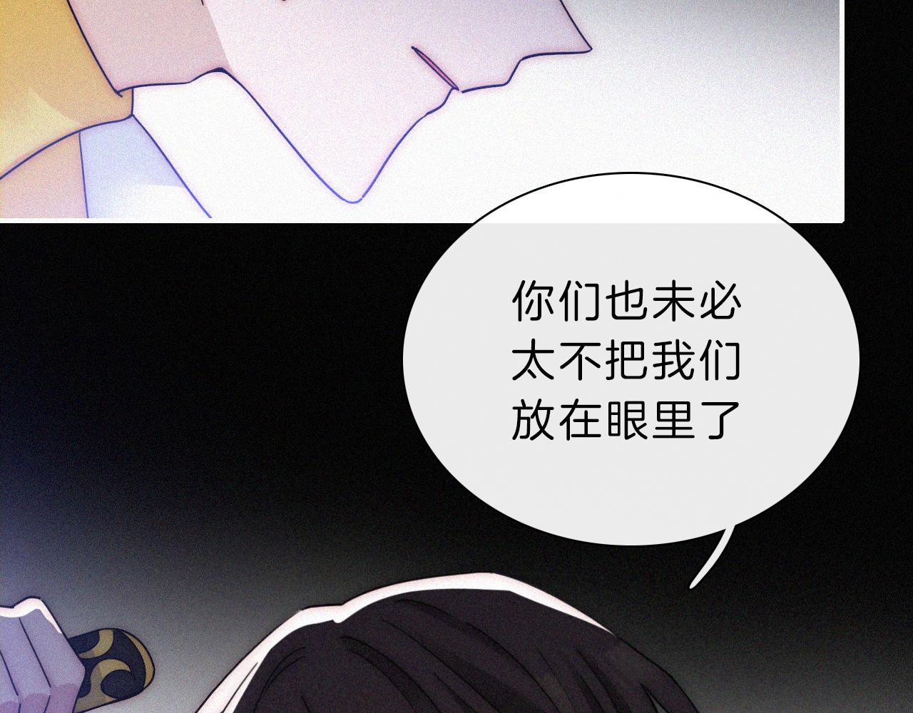 第175夜 混沌22