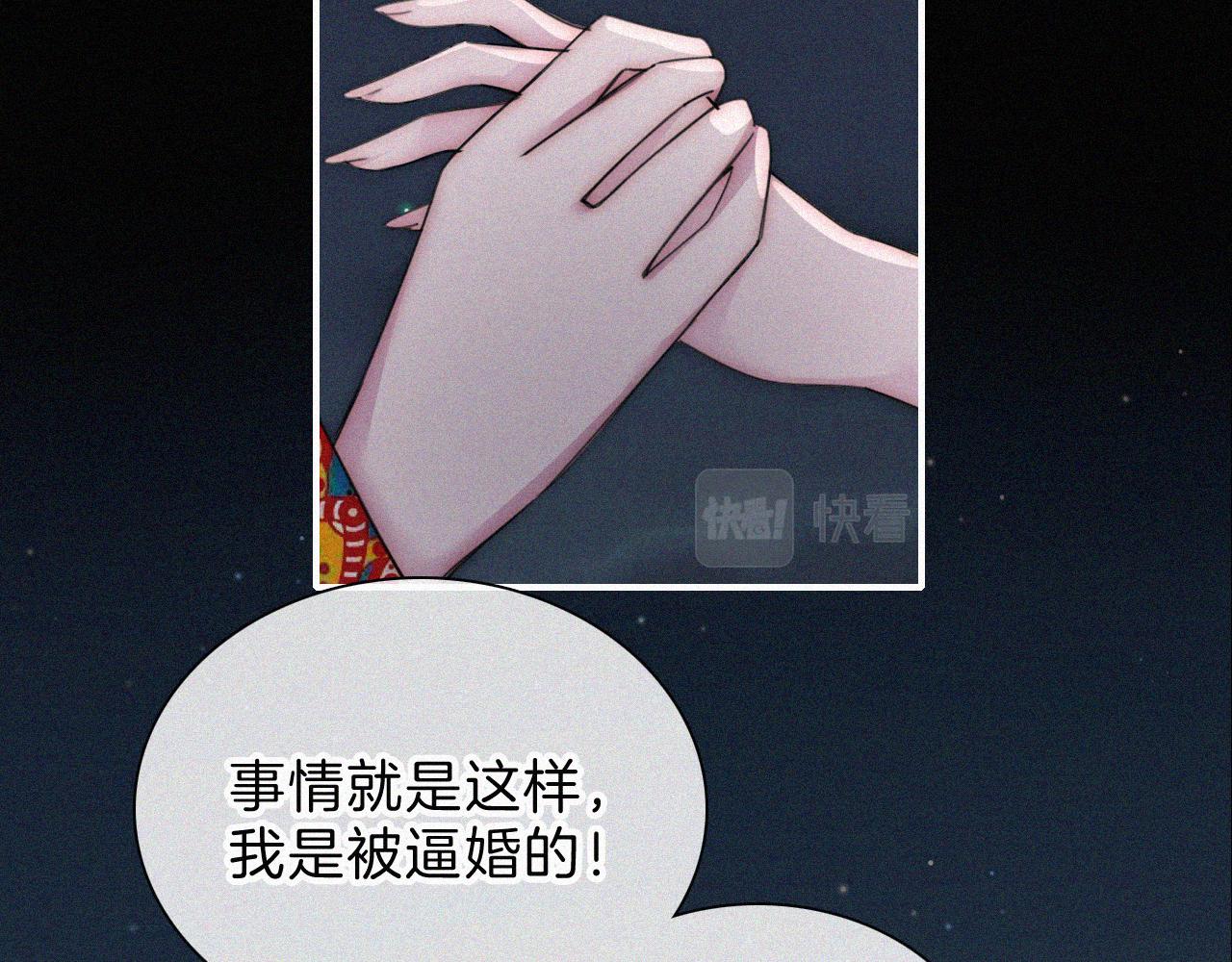 第184夜 诡异的传说64