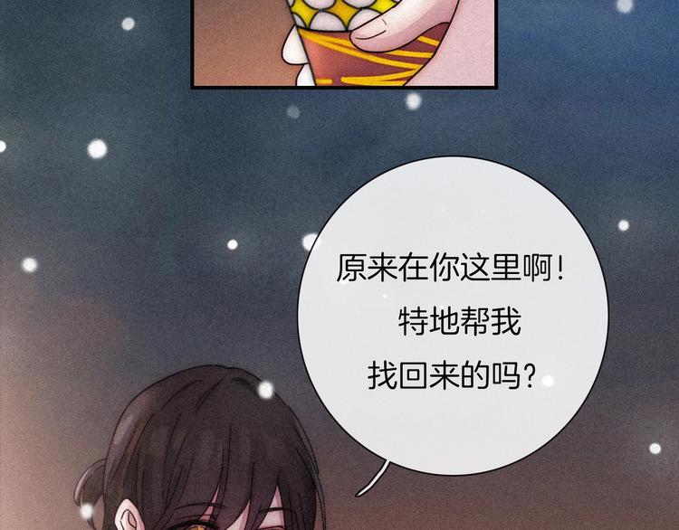 第74夜 续约2