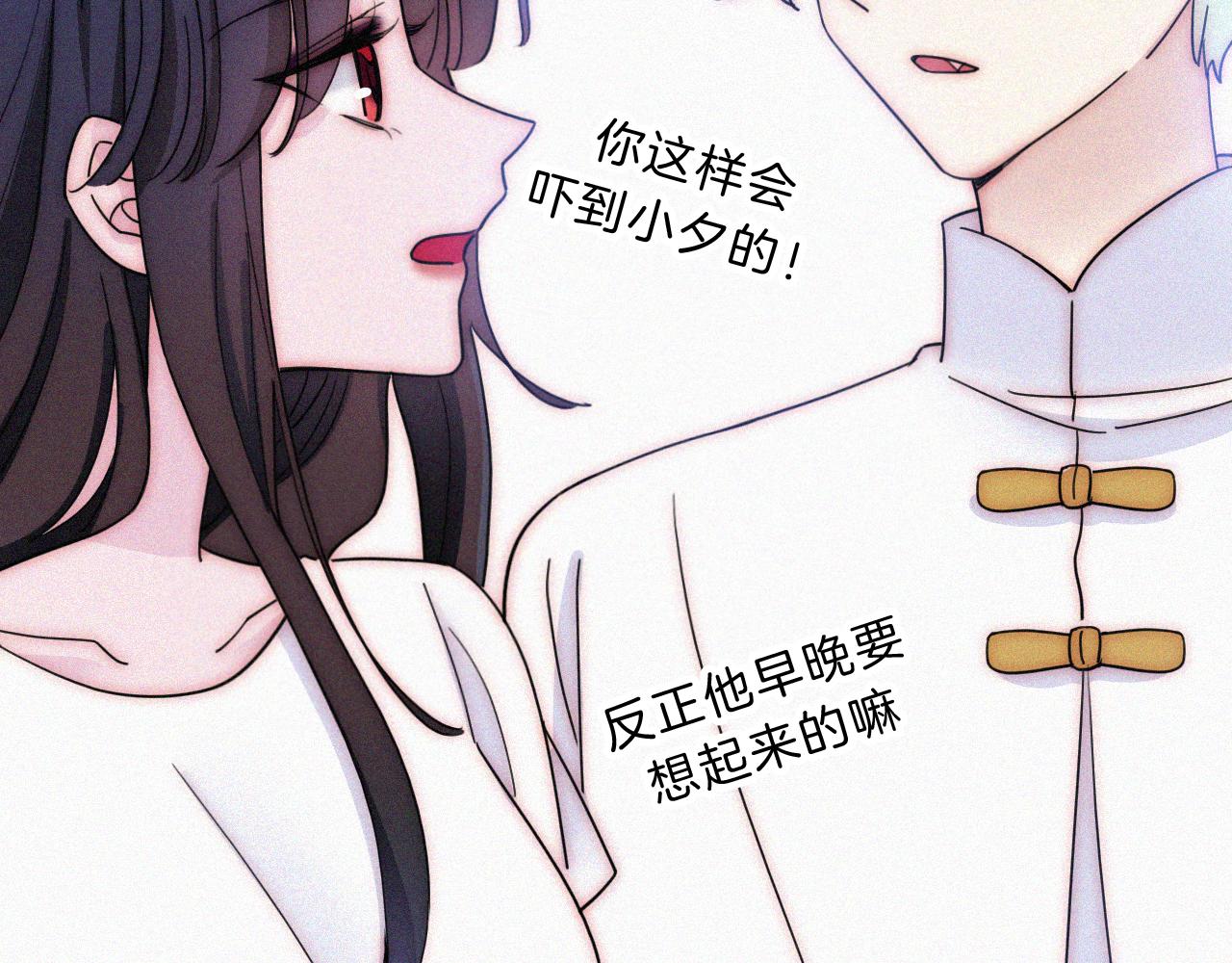 第176夜 嫉妒之心69