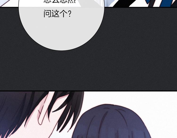 第51话 怀疑162