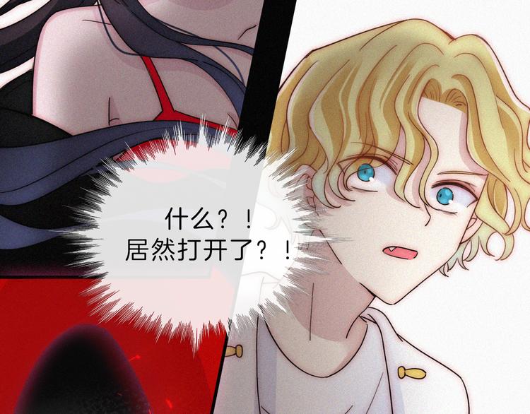 第119夜 爱的起始6