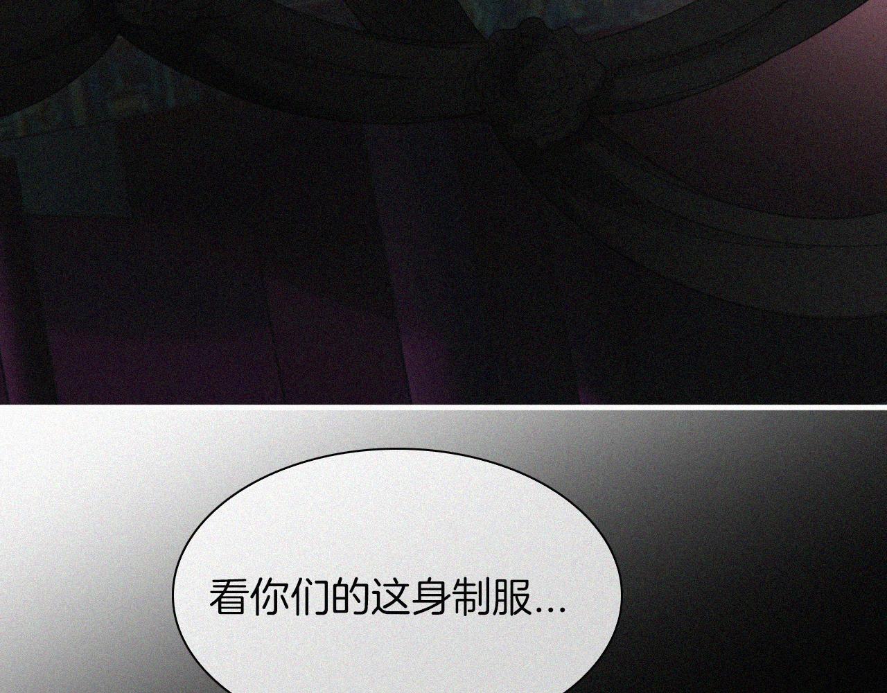 第183夜 恶鬼与新娘6