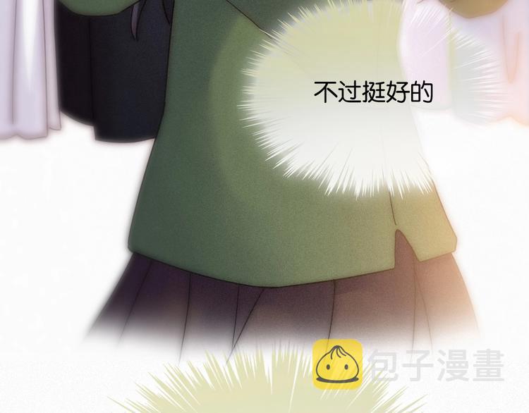番外 另一种相遇35