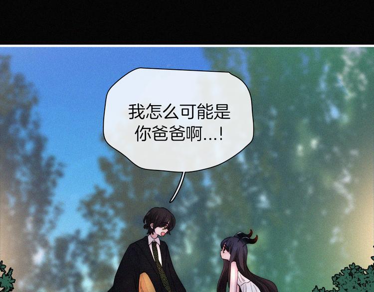 第125夜【番外】我们（上）27