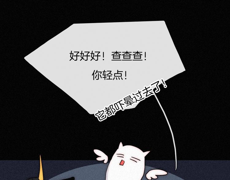 第78夜 跟随69