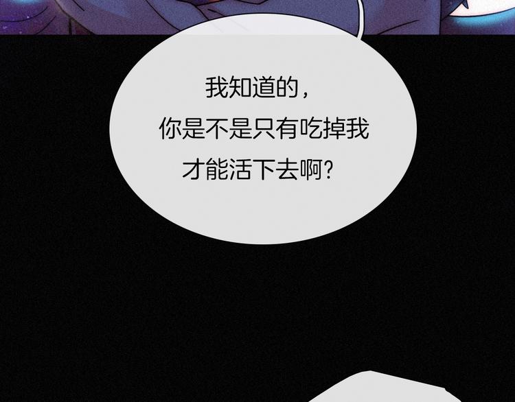 第77夜 虞风57