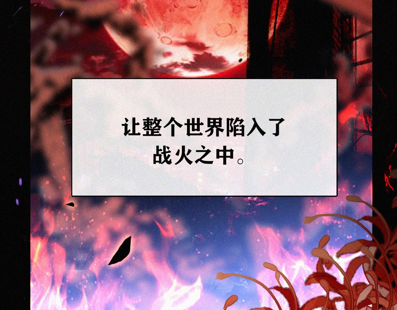 第148夜 少女残破的记忆72