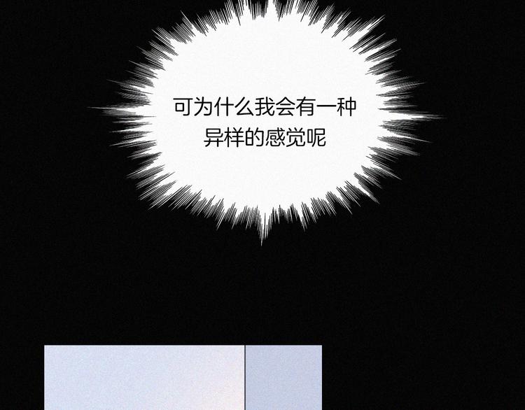 第132夜 女王与神的猜谜70