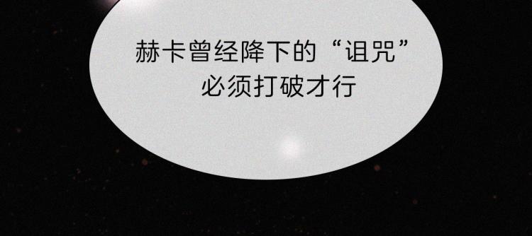 第145夜 归还的自由59