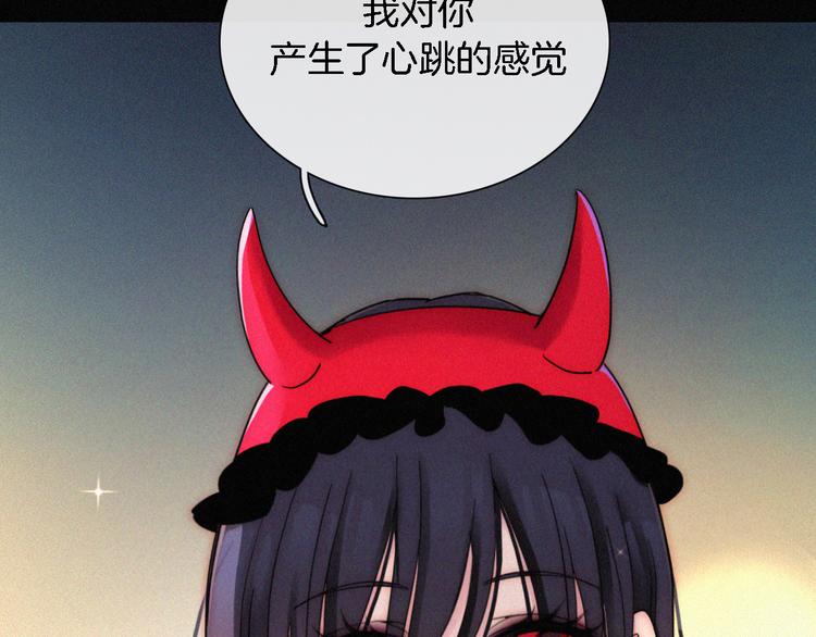 第93夜 雨夜潮湿的火焰15