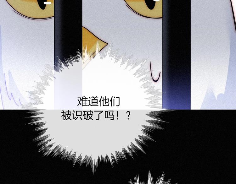第81夜 深入魔女猎杀联盟68