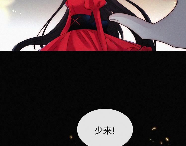 第92夜 心跳不已的生日宴94