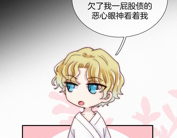 第108夜 久违的休息77