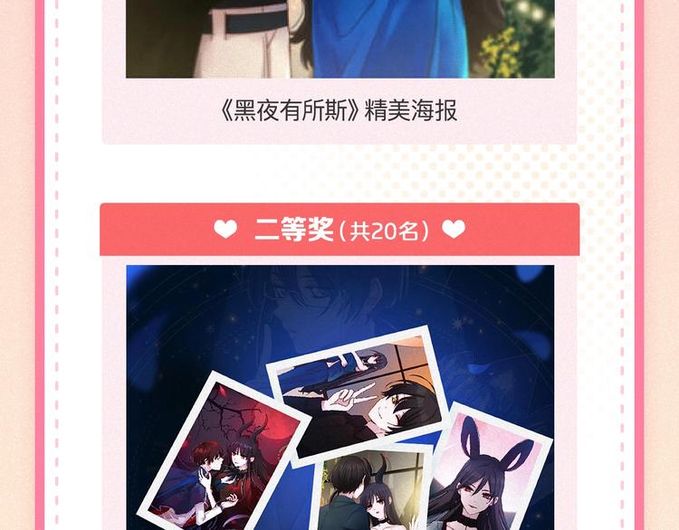 次元旋风系列 第九弹55
