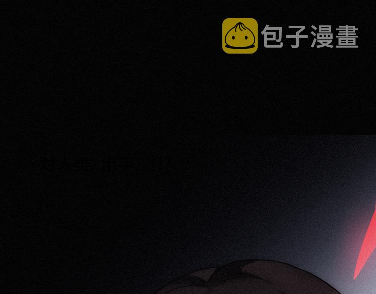 第87夜 来自神明的声音86