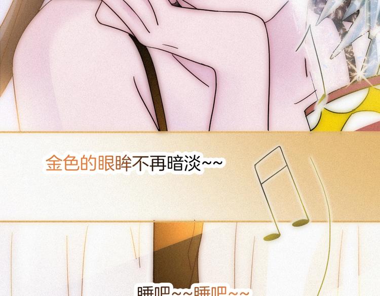 第74夜 续约135