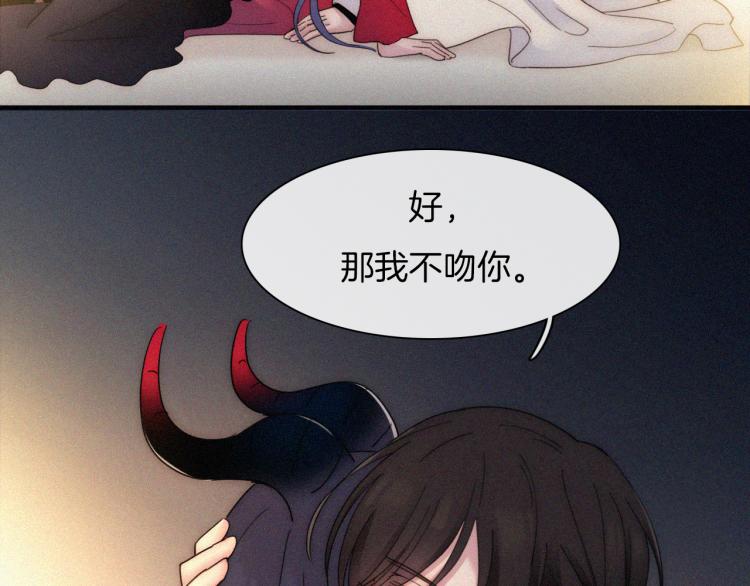 第138夜 不安的心38