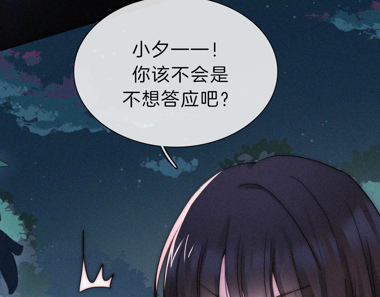 第182夜 吸食20