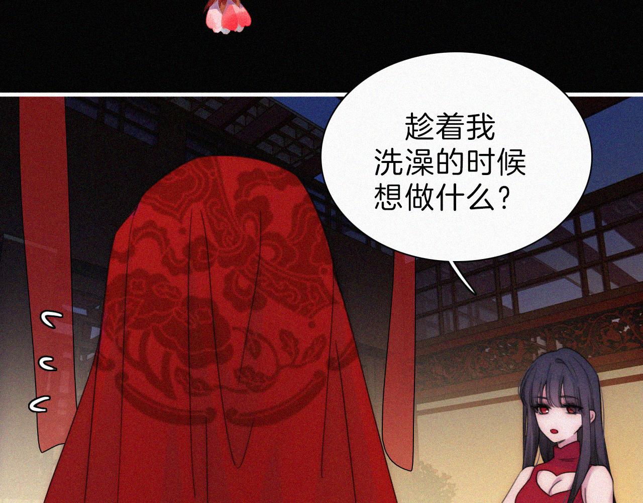 第187夜 新娘装扮大作战14