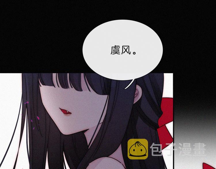第117夜 神明33
