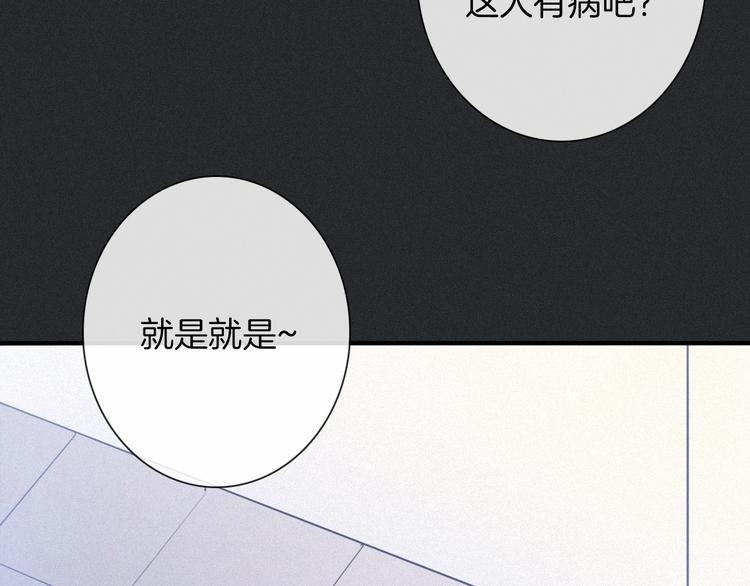 第49话 坏我好事39
