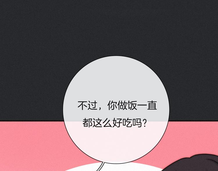第51话 怀疑134