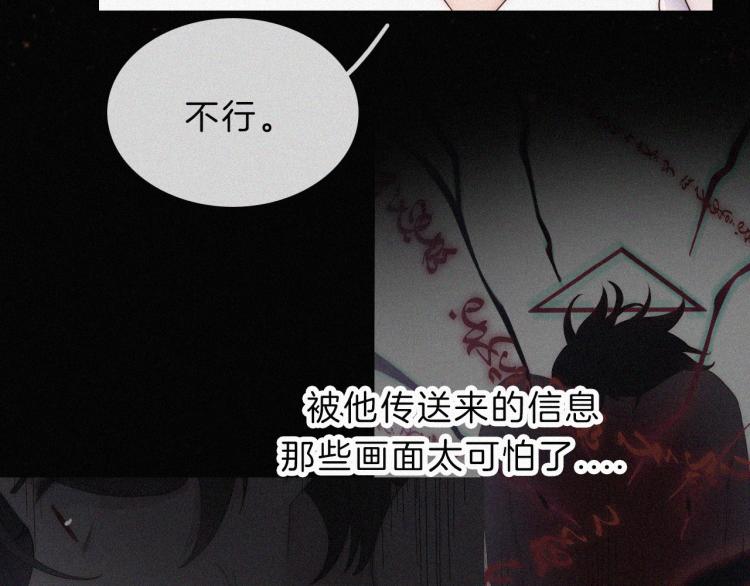 第145夜 归还的自由61