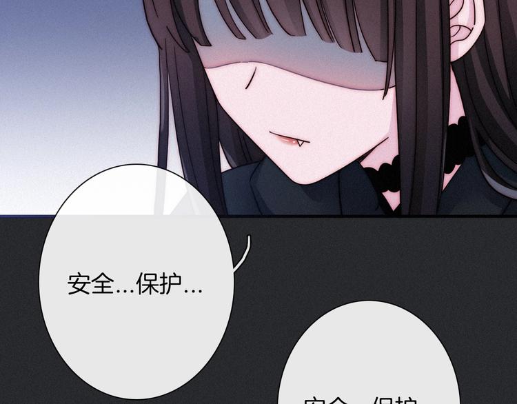 第49话 坏我好事143
