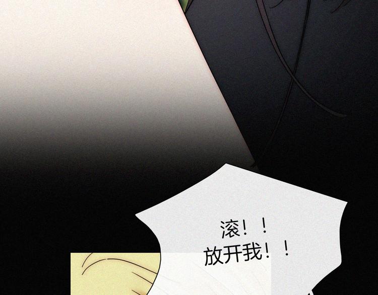 第135夜 亲吻你的代价9