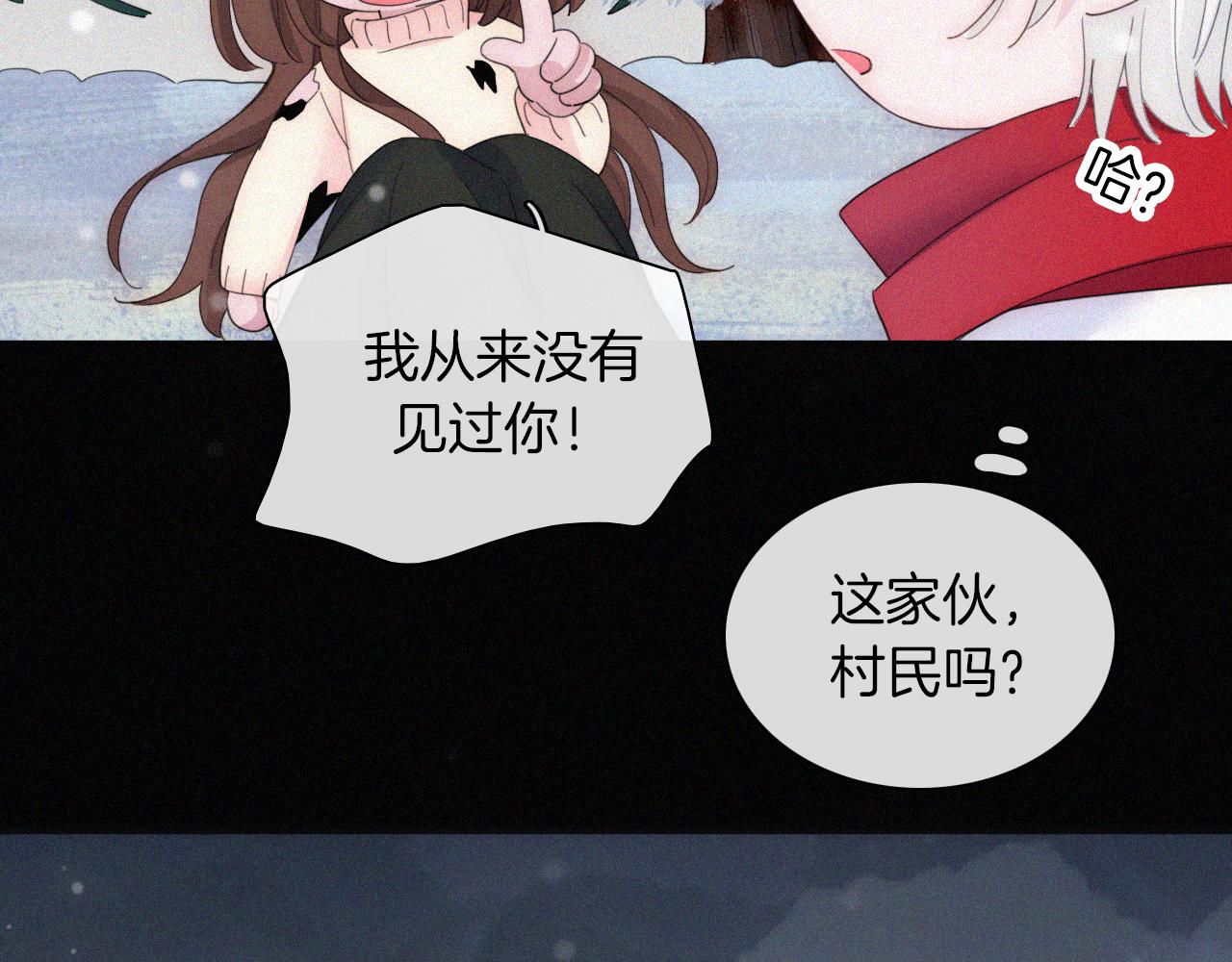 第160夜 掠夺陷阱80