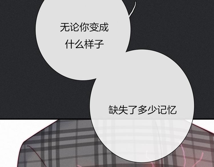 第57话 觉醒前奏113