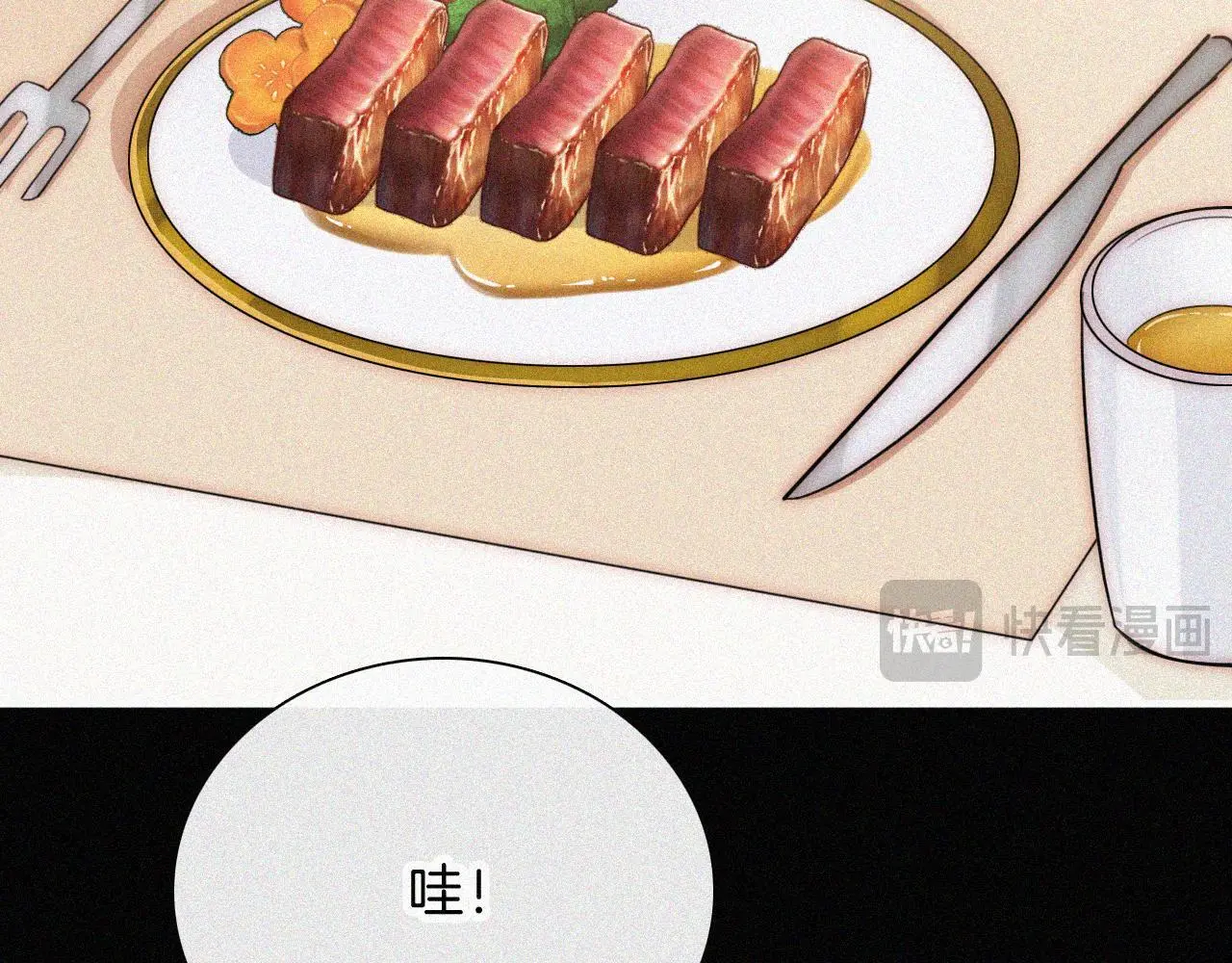 第220夜 变异34