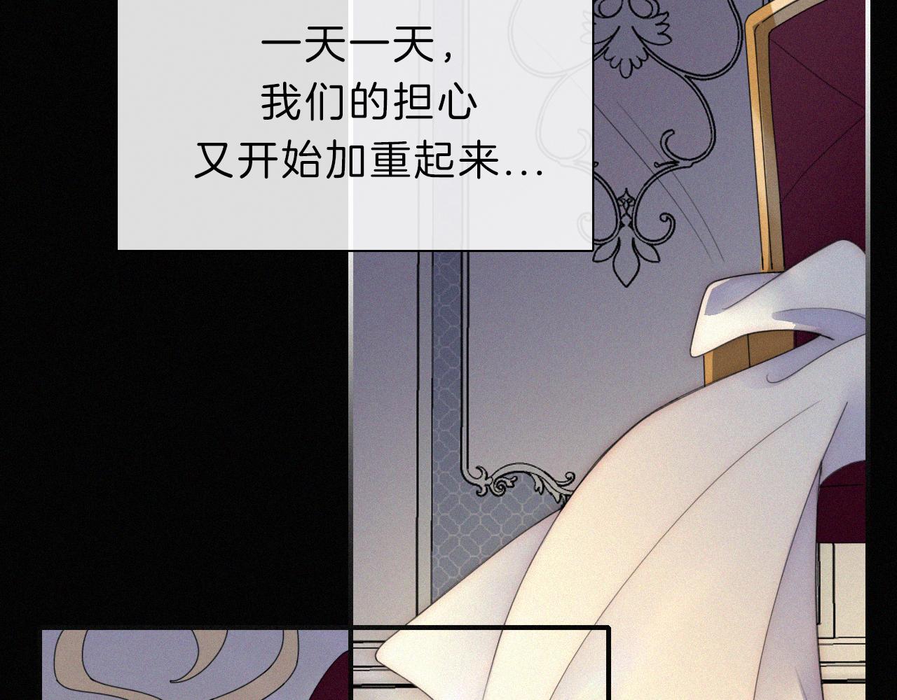 第154夜 爽约的神明71