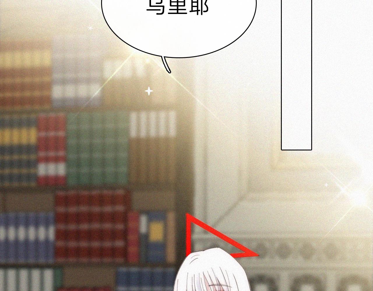 第152夜 天使【中】31