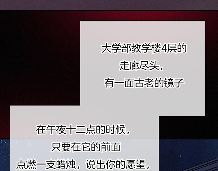 第47话 在你身边24