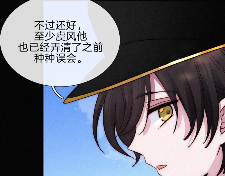 第108夜 久违的休息24