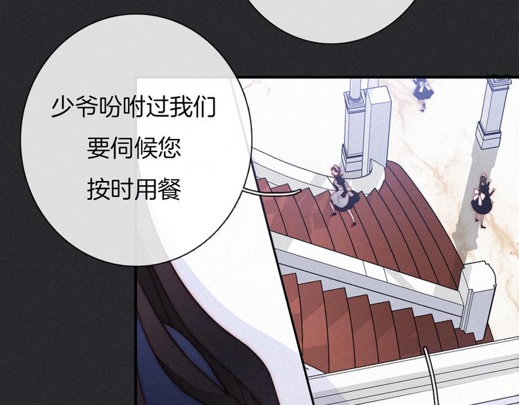 第56话 魔女大人变小了？34