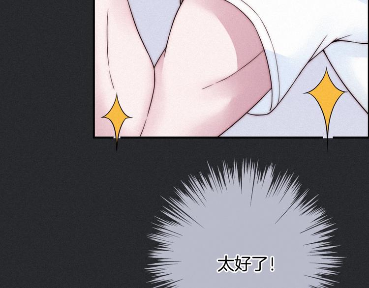 第49话 坏我好事2