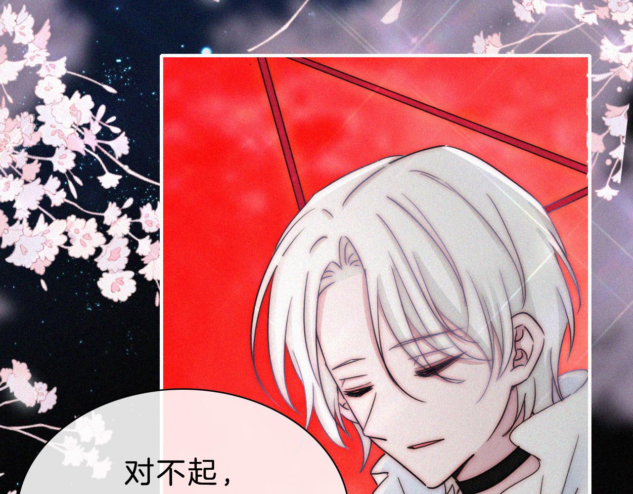 第170夜 Hello&amp;amp;Bye93